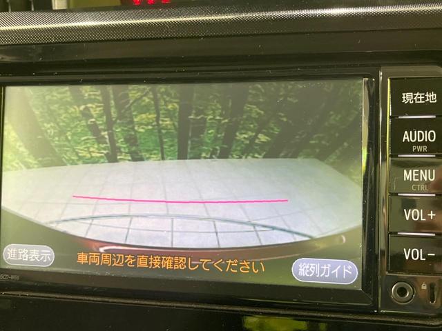 ルーミー G-T 禁煙車 スマートアシスト 純正ナビ バックカメラ 両側パワースライドドア クルコン Bluetooth ETC スマートキー オートライト オートエアコン アイドリングストップ ロールサンシェード(4枚目)