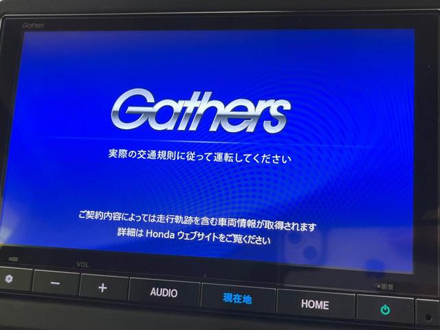 N-BOX ベースグレード 4WD 禁煙車 ホンダセンシング 純正ナビ バックカメラ 両側パワースライドドア シートヒーター アダプティブクルーズ コーナーセンサー LEDヘッド オートハイビーム Bluetooth ETC(4枚目)