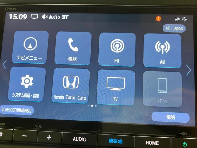 N-BOX ベースグレード 4WD 禁煙車 ホンダセンシング 純正ナビ バックカメラ 両側パワースライドドア シートヒーター アダプティブクルーズ コーナーセンサー LEDヘッド オートハイビーム Bluetooth ETC(55枚目)