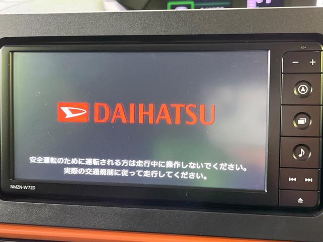 タント ファンクロス　禁煙車　セーフティサポート　純正ナビ　バックカメラ　両側パワースライドドア　シートヒーター　コーナーセンサー　ＬＥＤヘッドライト　Ｂｌｕｅｔｏｏｔｈ　フルセグ　純正１４インチＡＷ　アイドリングストップ（4枚目）