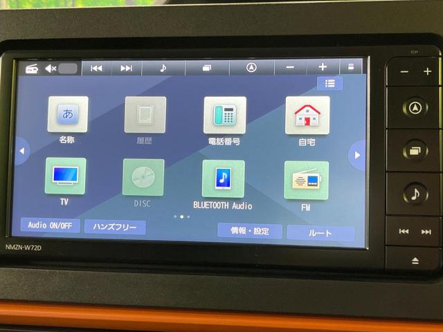 タント ファンクロス　禁煙車　セーフティサポート　純正ナビ　バックカメラ　両側パワースライドドア　シートヒーター　コーナーセンサー　ＬＥＤヘッドライト　Ｂｌｕｅｔｏｏｔｈ　フルセグ　純正１４インチＡＷ　アイドリングストップ（56枚目）