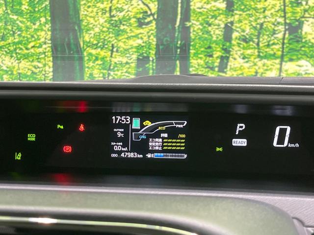 アクア Ｓスタイルブラック　禁煙車　セーフティセンス　純正ナビ　バックカメラ　レーンアシスト　ＬＥＤヘッド　オートハイビーム　ＥＴＣ２．０　Ｂｌｕｅｔｏｏｔｈ　フルセグ　スマートキー　オートエアコン　横滑り防止装置（46枚目）