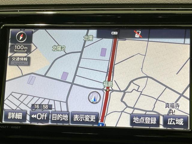 マークX 250G Four モデリスタエアロ 4WD 純正SDナビ バックカメラ 衝突被害軽減システム Bluetooth レーダークルーズ 禁煙車 ドラレコ HIDヘッド ビルトインETC 純正16インチアルミ 車線逸脱警報(42枚目)