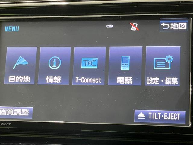 マークX 250G Four モデリスタエアロ 4WD 純正SDナビ バックカメラ 衝突被害軽減システム Bluetooth レーダークルーズ 禁煙車 ドラレコ HIDヘッド ビルトインETC 純正16インチアルミ 車線逸脱警報(43枚目)