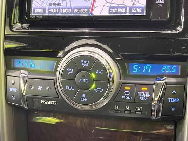 マークX 250G Four モデリスタエアロ 4WD 純正SDナビ バックカメラ 衝突被害軽減システム Bluetooth レーダークルーズ 禁煙車 ドラレコ HIDヘッド ビルトインETC 純正16インチアルミ 車線逸脱警報(45枚目)