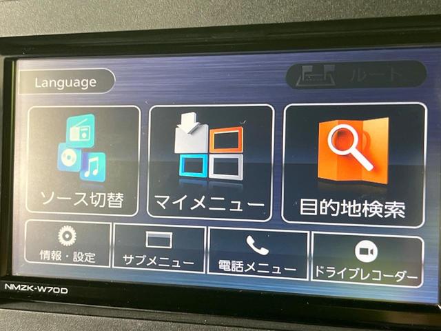 タント カスタムXセレクション 4WD 両側電動スライドドアドア 純正SDナビ バックカメラ 衝突被害軽減システム 禁煙車 ハーフレザーシート ドラレコ Bluetooth LEDヘッド スマートキー ETC 純正14インチアルミ(56枚目)