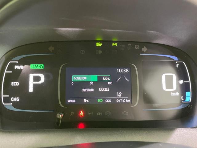 アクア G 禁煙車 セーフティセンス 純正ナビ 全周囲カメラ アクセサリーコンセント シートヒーター レーダークルーズ LEDヘッド オートハイビーム ETC Bluetooth スマートキー オートエアコン(48枚目)