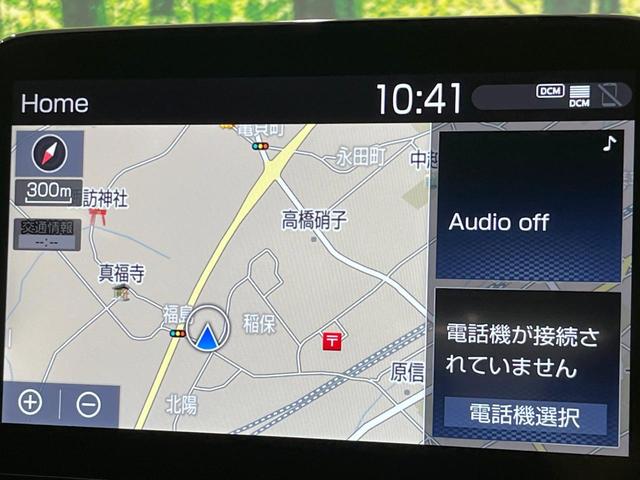 アクア G 禁煙車 セーフティセンス 純正ナビ 全周囲カメラ アクセサリーコンセント シートヒーター レーダークルーズ LEDヘッド オートハイビーム ETC Bluetooth スマートキー オートエアコン(55枚目)