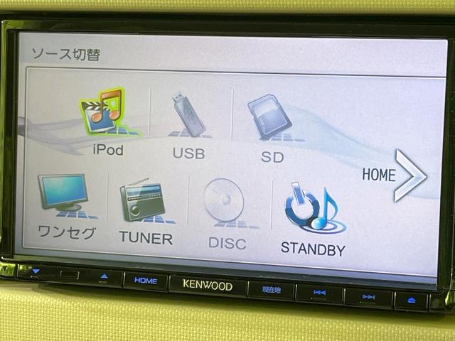 ミラココア ココアX SDナビ バックカメラ 禁煙車 スマートキー オートエアコン CD DVD再生 地デジ アイドリングストップ ドアバイザー プライバシーガラス(46枚目)