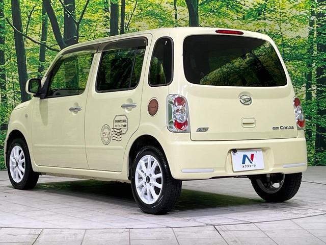 ミラココア ココアX SDナビ バックカメラ 禁煙車 スマートキー オートエアコン CD DVD再生 地デジ アイドリングストップ ドアバイザー プライバシーガラス(54枚目)
