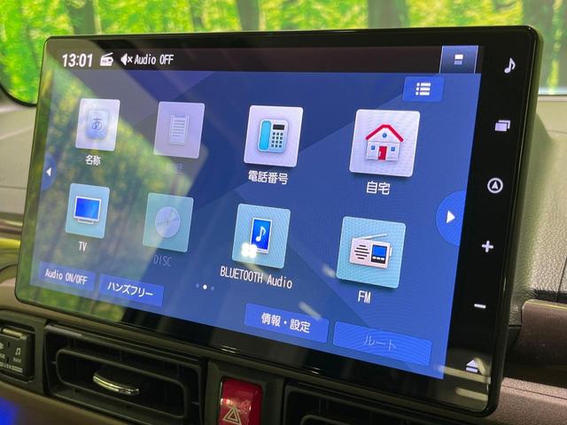 ムーヴキャンバス セオリーGターボ 4WD ターボ 両側電動スライドドア 純正10型ナビ 全周囲カメラ スマートアシスト レーダークルーズ 禁煙車 前席シ-トヒーター ドラレコ コーナーセンサー LEDヘッド ビルトインETC(59枚目)