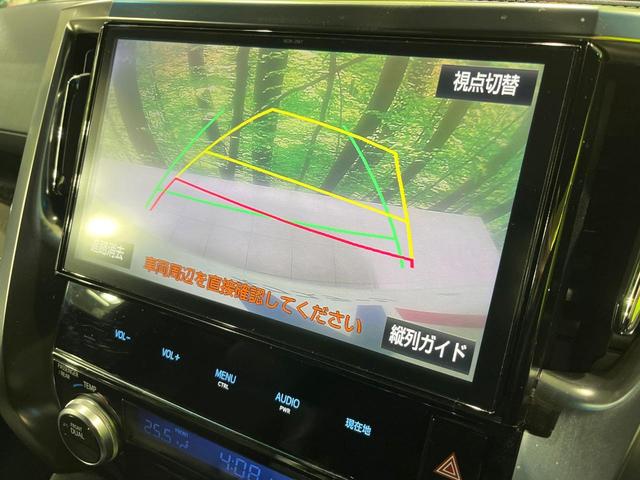 ヴェルファイア 2.5Z Aエディション ゴールデンアイズ 禁煙車 フリップダウンモニター 純正10型ナビ バックカメラ 両側パワースライドドア LEDヘッド ETC ドラレコ フルセグ(5枚目)