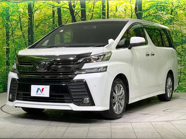ヴェルファイア 2.5Z Aエディション ゴールデンアイズ 禁煙車 フリップダウンモニター 純正10型ナビ バックカメラ 両側パワースライドドア LEDヘッド ETC ドラレコ フルセグ(28枚目)