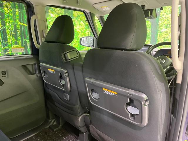 ルークス ハイウェイスター X 4WD 禁煙車 エマージェンシーブレーキ 純正9型ナビ 全周囲カメラ 両側パワースライドドア シートヒーター LEDヘッド オートライト ETC ドラレコ Bluetooth フルセグ スマートキー(43枚目)