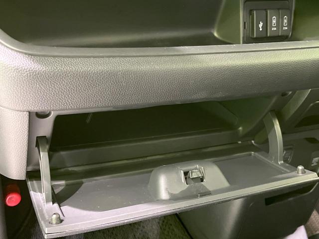 N-BOXカスタム L 4WD 両側電動ドア 純正SDナビ バックカメラ 衝突被害軽減システム コーナーセンサー スマートキー LEDヘッド 純正14インチアルミ オートハイビーム 車線逸脱警報 オートライト(34枚目)