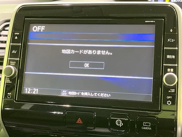 セレナ ハイウェイスター VセレクションII 禁煙車 フリップダウンモニター プロパイロット 純正9型ナビ 全周囲カメラ 両側パワスラ レーダークルーズ レーンアシスト LEDヘッド ETC ドラレコ Bluetooth 純正16インチAW(77枚目)