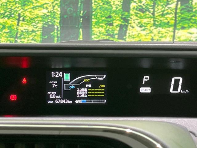 アクア Ｓ　ＳＤナビ　Ｂｌｕｅｔｏｏｔｈ　ビルトインＥＴＣ　オートエアコン　アイドリングストップ　キーレス　ステアリングスイッチ　横滑り防止（44枚目）