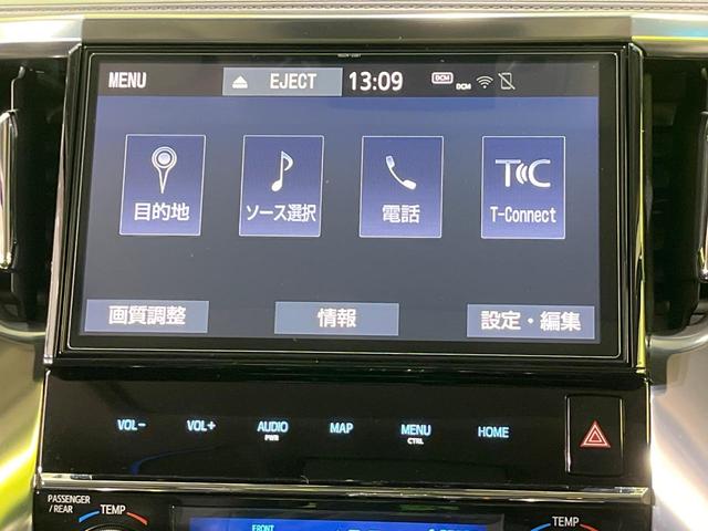 ヴェルファイアハイブリッド ＺＲ　Ｇエディション　４ＷＤ　ムーンルーフ　両側電動スライド　後席モニター　純正１０型ナビ　バックカメラ　１００Ｖ電源　衝突被害軽減システム　レーダークルーズ　禁煙車　電動リアゲート　黒革シート　シートベンチレーション（56枚目）