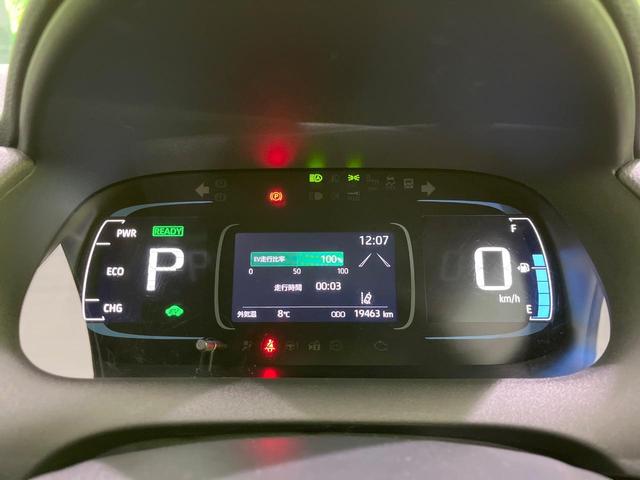 アクア Ｘ　純正ディススプレイオーディオ　バックカメラ　レーダークルーズ　禁煙車　ドラレコ　コーナーセンサー　ＬＥＤヘッド　ビルトインＥＴＣ　車線逸脱警報　オートライト　オートエアコン　Ｂｌｕｅｔｏｏｔｈ（55枚目）