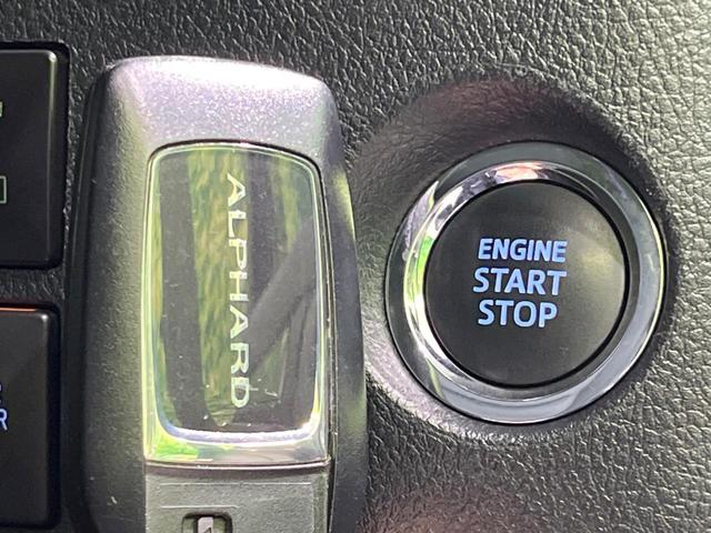 アルファード ２．５Ｓ　Ｃパッケージ　両側電動スライド　フリップダウンモニター　純正９型ディススプレイオーディオ　バックカメラ　衝突被害軽減システム　レーダークルーズ　禁煙車　レザー調シート　シートエアコン　ドラレコ　ＬＥＤヘッド　ＥＴＣ（39枚目）