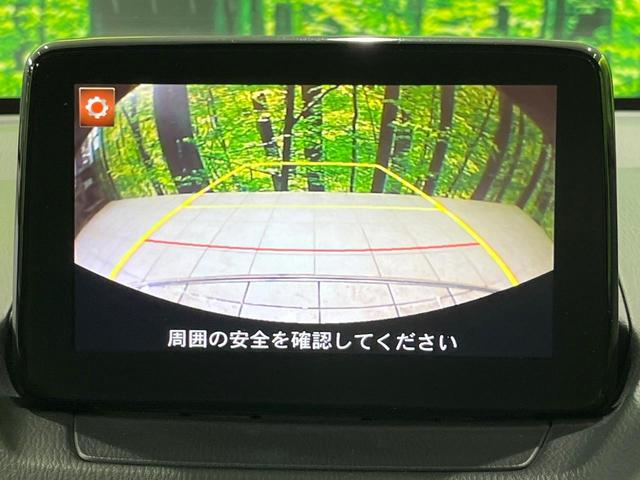 デミオ ＸＤツーリング　４ＷＤ　ディーゼル　マツダコネクトナビ　バックカメラ　禁煙車　ドラレコ　シートヒーター　ＬＥＤヘッド　ＥＴＣ　クルコン　純正１６インチアルミ　オートライト　オートエアコン　Ｂｌｕｅｔｏｏｔｈ（5枚目）