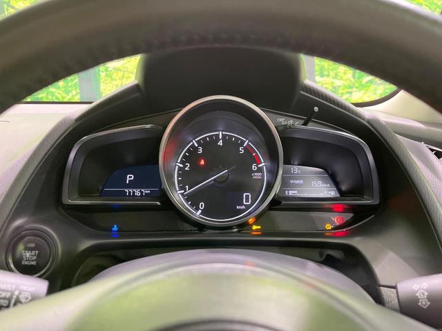 デミオ ＸＤツーリング　４ＷＤ　ディーゼル　マツダコネクトナビ　バックカメラ　禁煙車　ドラレコ　シートヒーター　ＬＥＤヘッド　ＥＴＣ　クルコン　純正１６インチアルミ　オートライト　オートエアコン　Ｂｌｕｅｔｏｏｔｈ（52枚目）