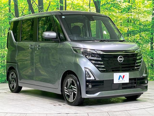 ルークス ハイウェイスター　Ｘ　プロパイロットエディション　両側電動スライドドア　アラウンドビューモニター　純正ナビ　プロパイロット　エマージェンシーブレーキ　ＬＥＤヘッド　ＥＴＣ　オートエアコン　純正１４インチアルミ　スマートキー　アイドリングストップ（18枚目）