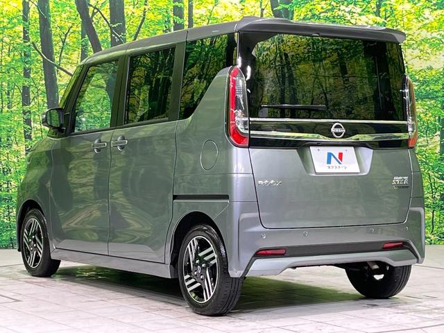 ルークス ハイウェイスター　Ｘ　プロパイロットエディション　両側電動スライドドア　アラウンドビューモニター　純正ナビ　プロパイロット　エマージェンシーブレーキ　ＬＥＤヘッド　ＥＴＣ　オートエアコン　純正１４インチアルミ　スマートキー　アイドリングストップ（31枚目）