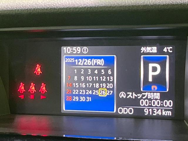 ルーミー カスタムＧ　両側電動スライド　パノラマモニター　衝突被害軽減システム　レーダークルーズ　禁煙車　コーナーセンサー　ＬＥＤヘッド　ビルトインＥＴＣ　純正１４インチアルミ　オートライト　オートエアコン（59枚目）