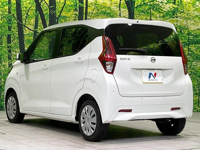 デイズ Ｓ　衝突被害軽減システム　禁煙車　コーナーセンサー　キーレスエントリー　オートライト　ＣＤオーディオ（28枚目）