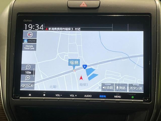 フリード クロスター　４ＷＤ　両側電動スライドドア　純正９型ＳＤナビ　バックカメラ　ホンダセンシング　禁煙車　スマートキー　ＬＥＤヘッド　ビルトインＥＴＣ　クルコン　純正１５インチアルミ　車線逸脱警報　オートライト（53枚目）