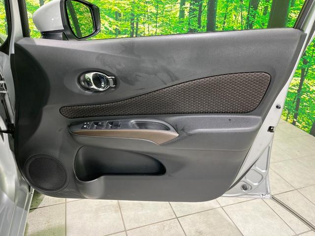 ノート ｅ－パワー　メダリスト　禁煙車　エマージェンシーブレーキ　純正ナビ　全周囲カメラ　コーナーセンサー　レーンアシスト　ＬＥＤヘッドライト　ＥＴＣ　Ｂｌｕｅｔｏｏｔｈ再生　フルセグ　スマートキー　オートエアコン（25枚目）