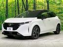 Ｇ　レザーエディション　純正９型ナビ　全周囲カメラ　ＢＯＳＥサウンド　衝突被害軽減システム　プロパイロット　禁煙車　合皮シート　ドラレコ　コーナーセンサー　スマートキー　ＬＥＤヘッド　ビルトインＥＴＣ　純正１７インチアルミ（28枚目）