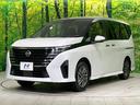 ハイウェイスターＶ　４ＷＤ　禁煙車　プロパイロット　純正１２型ナビ　全周囲カメラ　両側パワースライドドア　レーダークルーズ　コーナーセンサー　ＬＥＤヘッド　オートハイビーム　Ｂｌｕｅｔｏｏｔｈ　フルセグ　ＥＴＣ２．０（28枚目）