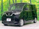 X 禁煙車 エマージェンシーブレーキ 純正9型ナビ 全周囲カメラ 両側パワースライドドア ETC ドラレコ Bluetooth フルセグ スマートキー オートエアコン アイドリングストップ 横滑り防止装置(25枚目)