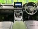 RAV4 G Zパッケージ 4WD 純正9型ナビ バックカメラ 寒冷地仕様 衝突被害軽減システム レーダークルーズ 禁煙車 合皮シート パワーシート ドラレコ コーナーセンサー シートヒーター LEDヘッド パワーバックドア 中古車画像_2