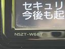 Ｓスタイルブラック　禁煙車　セーフティセンス　純正ナビ　バックカメラ　レーンアシスト　ＬＥＤヘッド　オートハイビーム　ＥＴＣ２．０　Ｂｌｕｅｔｏｏｔｈ　フルセグ　スマートキー　オートエアコン　横滑り防止装置（57枚目）
