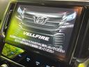 ヴェルファイア 2.5Z Aエディション ゴールデンアイズ 禁煙車 フリップダウンモニター 純正10型ナビ バックカメラ 両側パワースライドドア LEDヘッド ETC ドラレコ フルセグ(4枚目)