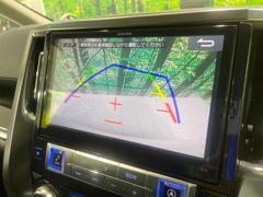 【バックカメラ】駐車時に後方がリアルタイム映像で確認できます。大型商業施設や立体駐車場での駐車時や、夜間のバック時に大活躍！運転スキルに関わらず、今や必須となった装備のひとつです！ 5