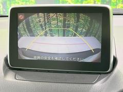 【バックカメラ】駐車時に後方がリアルタイム映像で確認できます。大型商業施設や立体駐車場での駐車時や、夜間のバック時に大活躍！運転スキルに関わらず、今や必須となった装備のひとつです！ 4