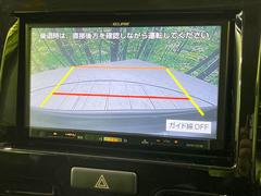 【バックカメラ】駐車時に後方がリアルタイム映像で確認できます。大型商業施設や立体駐車場での駐車時や、夜間のバック時に大活躍！運転スキルに関わらず、今や必須となった装備のひとつです！ 5