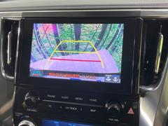 【バックカメラ】駐車時に後方がリアルタイム映像で確認できます。大型商業施設や立体駐車場での駐車時や、夜間のバック時に大活躍！運転スキルに関わらず、今や必須となった装備のひとつです！ 6