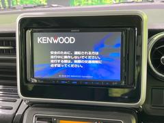 【ナビゲーション】使いやすいナビで目的地までしっかり案内してくれます。各種オーディオ再生機能も充実しており、お車の運転がさらに楽しくなります！！ 3