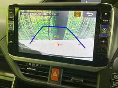 【バックカメラ】駐車時に後方がリアルタイム映像で確認できます。大型商業施設や立体駐車場での駐車時や、夜間のバック時に大活躍！運転スキルに関わらず、今や必須となった装備のひとつです！ 6