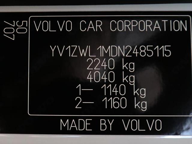 Ｖ６０ Ｂ５　インスクリプション　８速ＡＴ　禁煙車　ＨＤＤナビ　地デジＴＶ　３６０度ビューカメラ　シートヒーター　本革シート　パワーシート　パワーテールゲート　点検記録簿付き　プレミアムサウンドシステム　クライメート・パッケージ（21枚目）