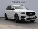 ＸＣ９０ 　４ＷＤ　ワンオーナー　禁煙車　ナビ　バックカメラ　全周囲カメラ　ドライブレコーダー　ＥＴＣ２．０　アダプティブクルーズコントロール　レーンアシスト　クリアランスソナー　電動リアゲート（6枚目）