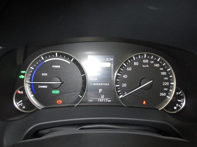 RX RX450h バージョンL 革シート サンルーフ 4WD フルセグ メモリーナビ DVD再生 ミュージックプレイヤー接続可 バックカメラ 衝突被害軽減システム ETC LEDヘッドランプ ワンオーナー 記録簿(13枚目)