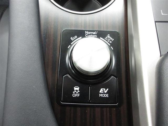 RX RX450h バージョンL 革シート サンルーフ 4WD フルセグ メモリーナビ DVD再生 ミュージックプレイヤー接続可 バックカメラ 衝突被害軽減システム ETC LEDヘッドランプ ワンオーナー 記録簿(19枚目)