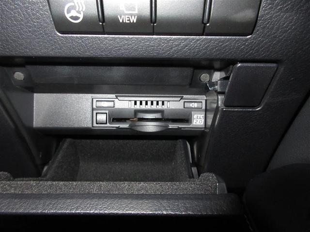 RX RX450h バージョンL 革シート サンルーフ 4WD フルセグ メモリーナビ DVD再生 ミュージックプレイヤー接続可 バックカメラ 衝突被害軽減システム ETC LEDヘッドランプ ワンオーナー 記録簿(25枚目)