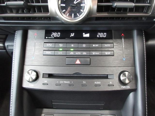 ＲＣ ＲＣ３００ｈ　Ｆスポーツ　革シート　フルセグ　メモリーナビ　ＤＶＤ再生　ミュージックプレイヤー接続可　バックカメラ　衝突被害軽減システム　ＥＴＣ　ドラレコ　ＬＥＤヘッドランプ　記録簿（16枚目）